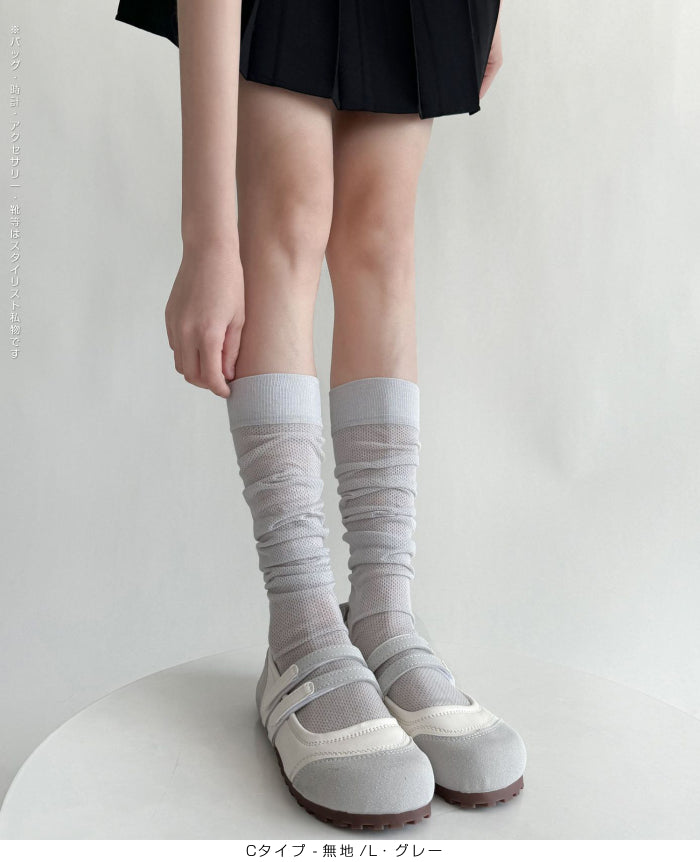 ふんわり可愛いバレエ風くしゅくしゅソックス