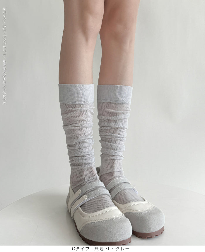 ふんわり可愛いバレエ風くしゅくしゅソックス