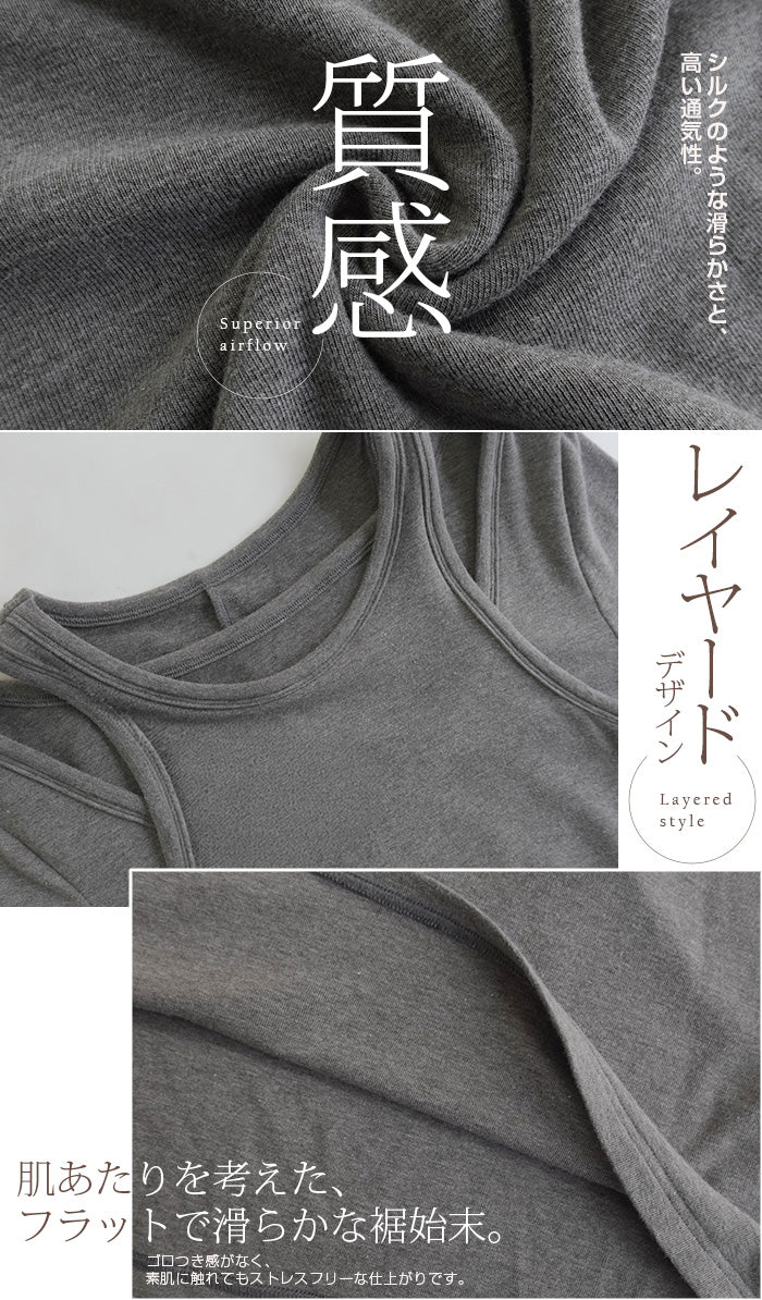 万能着回しセットワンピ
