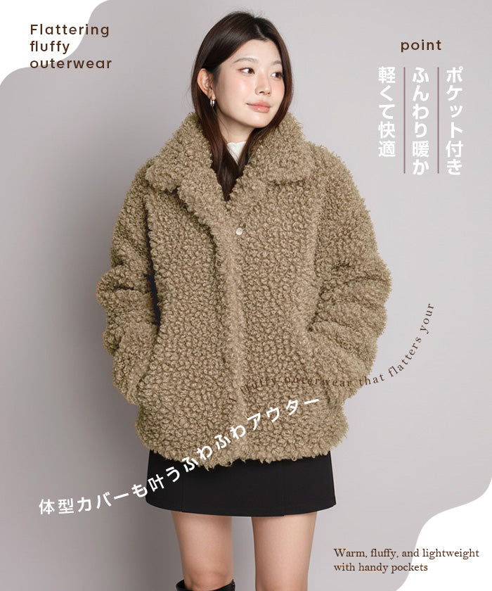 プードルファーブルゾン