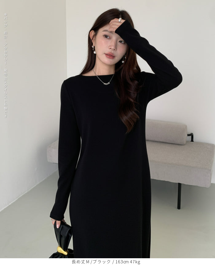 選べる着丈 バックシャンマキシワンピース