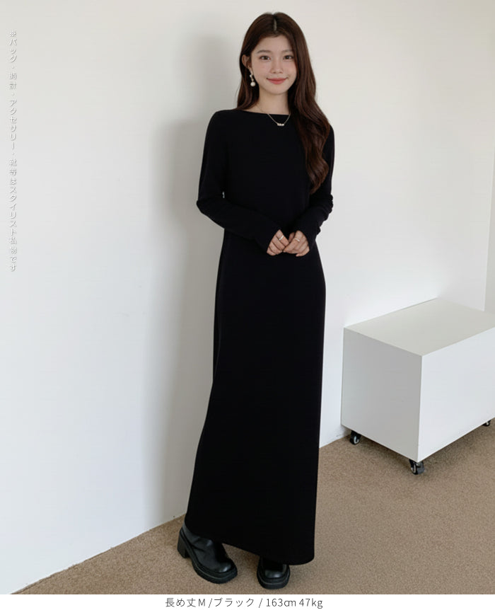選べる着丈 バックシャンマキシワンピース