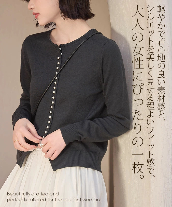 パールボタンニットカーディガン