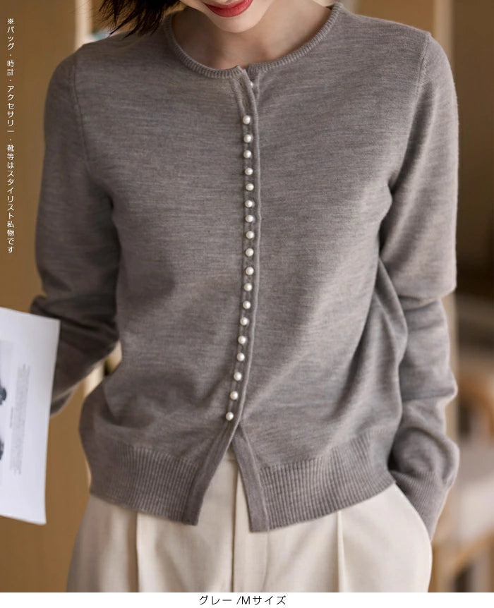 パールボタンニットカーディガン