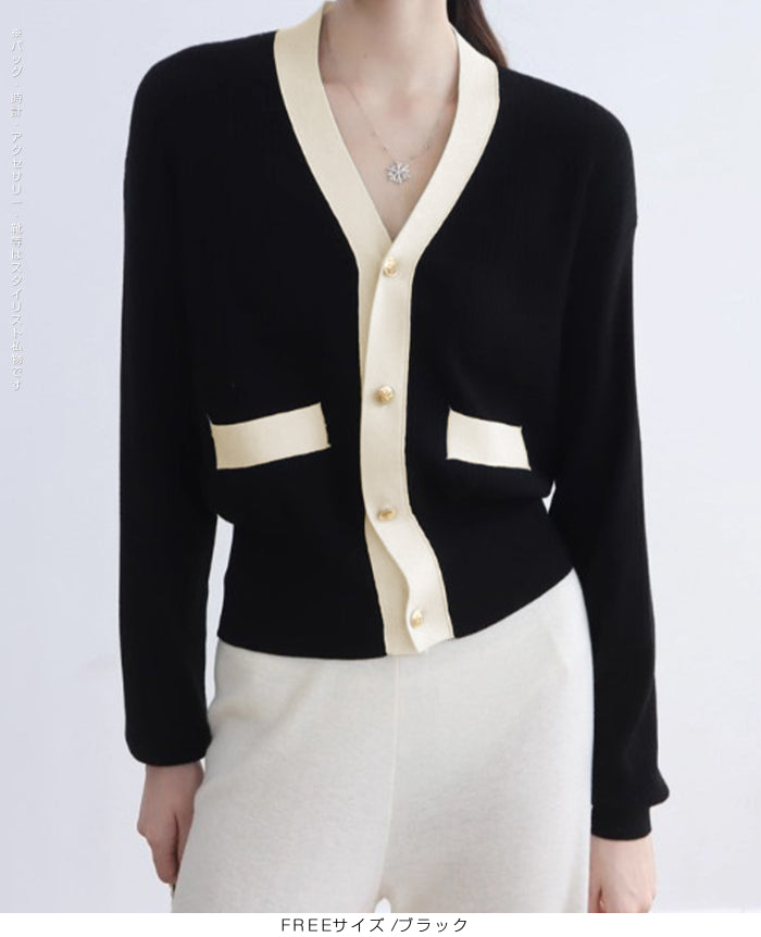 バイカラーショート丈カーディガン