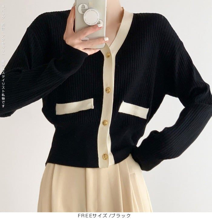 バイカラーショート丈カーディガン