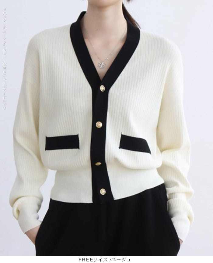 バイカラーショート丈カーディガン