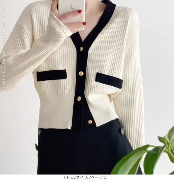 バイカラーショート丈カーディガン