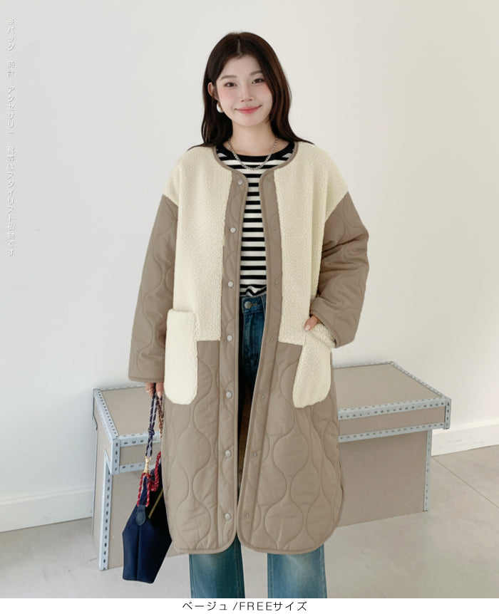 ボアキルティングコート