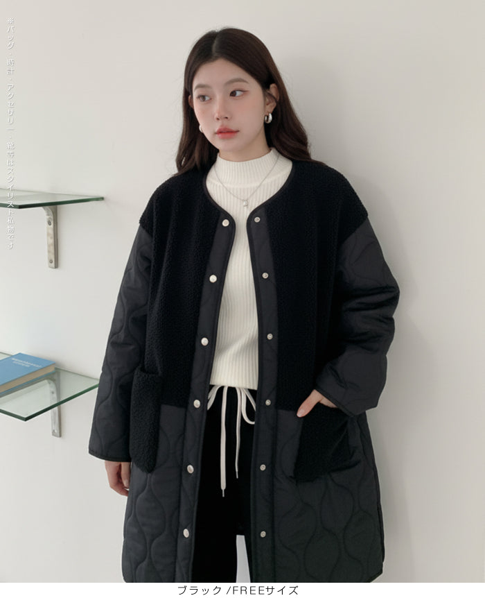 ボアキルティングコート