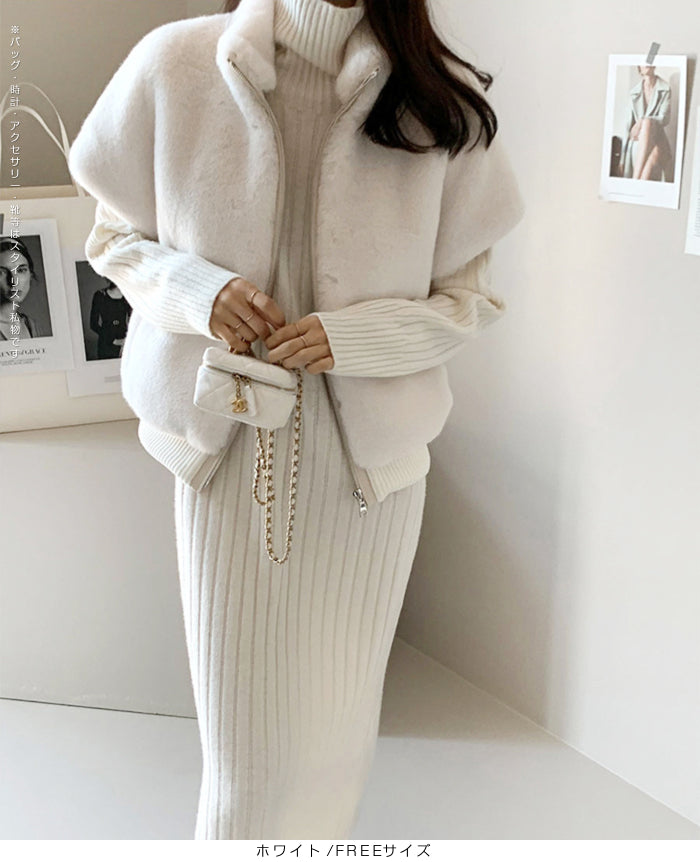 立ち襟フェイクファーベスト