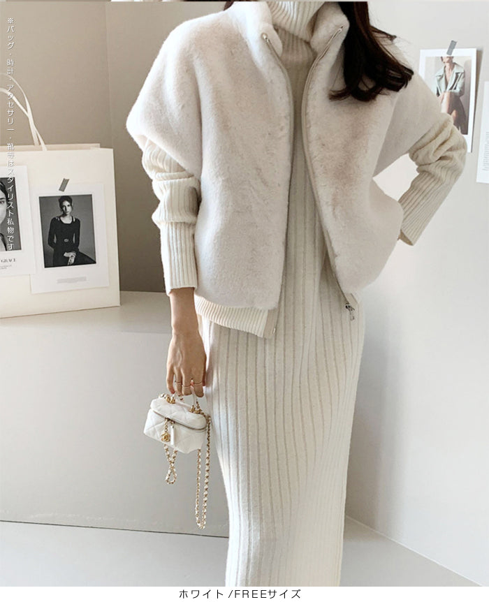 立ち襟フェイクファーベスト