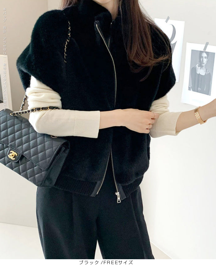 立ち襟フェイクファーベスト