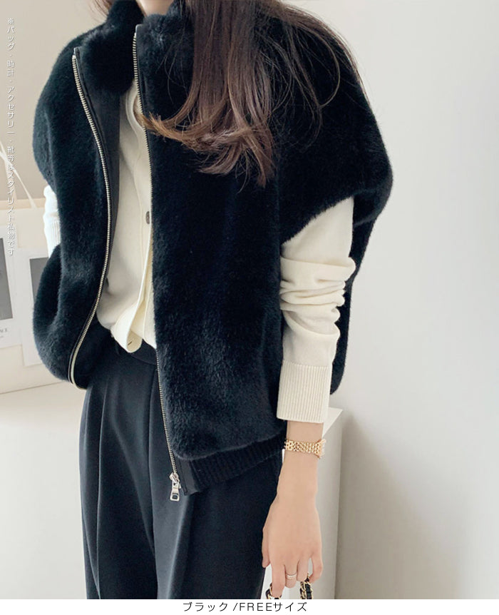 立ち襟フェイクファーベスト
