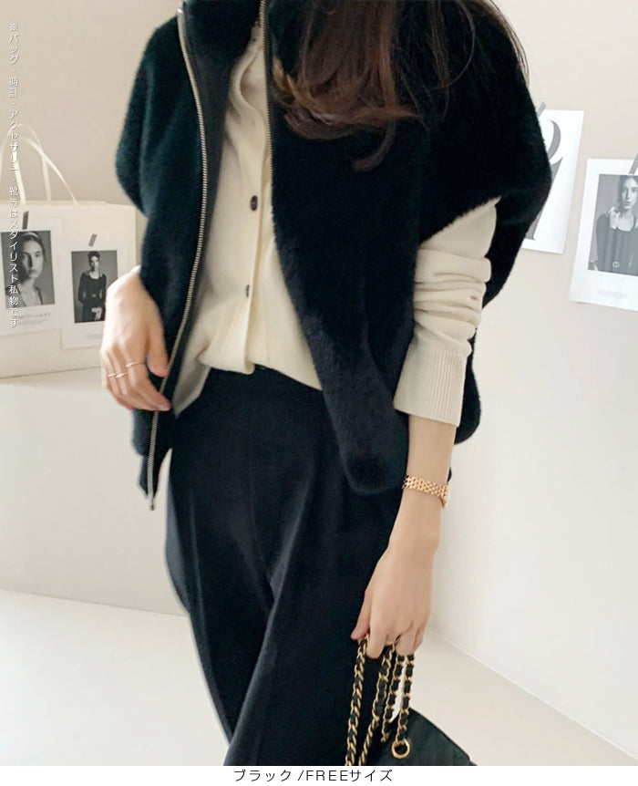 立ち襟フェイクファーベスト