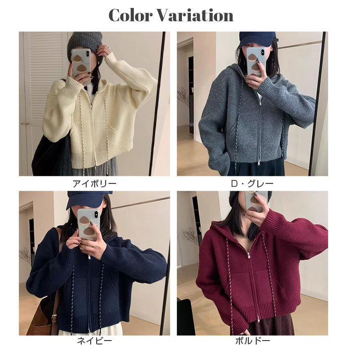 フード付きジップアップショートカーディガン