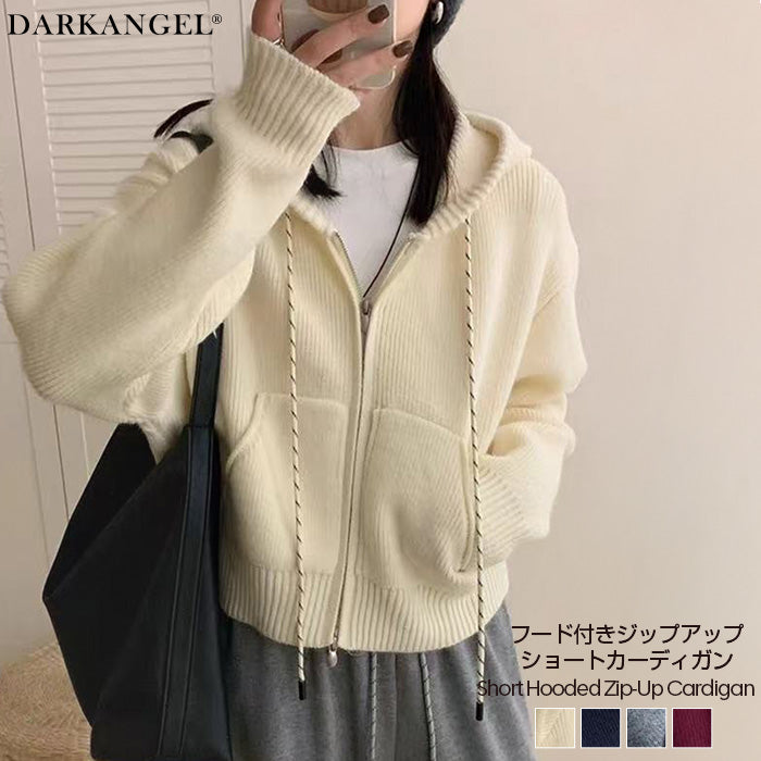 フード付きジップアップショートカーディガン