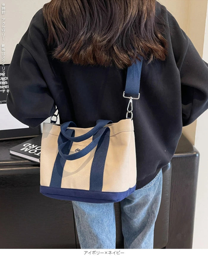仕切りキャンバスショルダートートバッグ