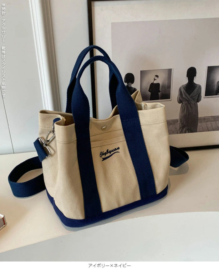 仕切りキャンバスショルダートートバッグ