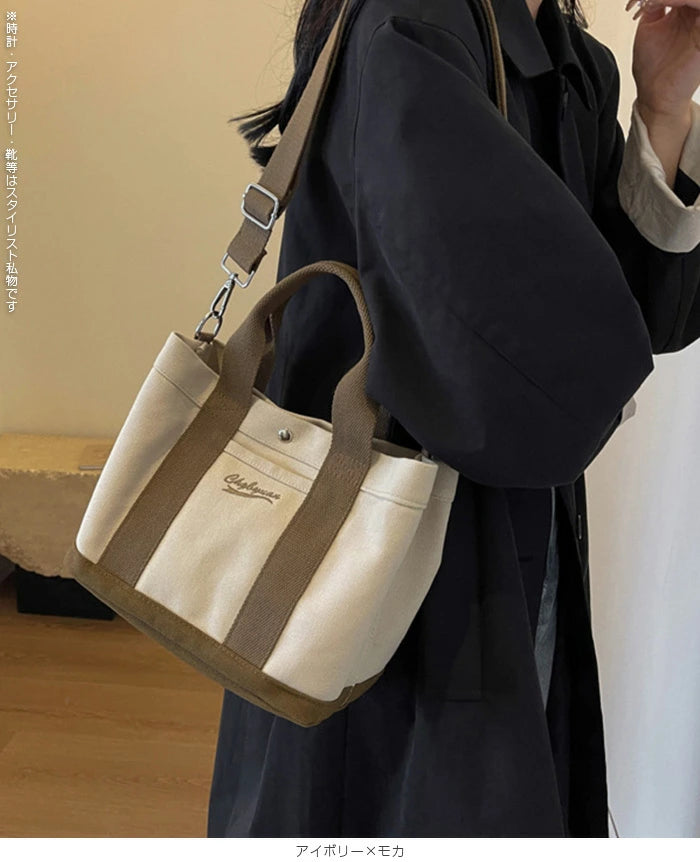 仕切りキャンバスショルダートートバッグ