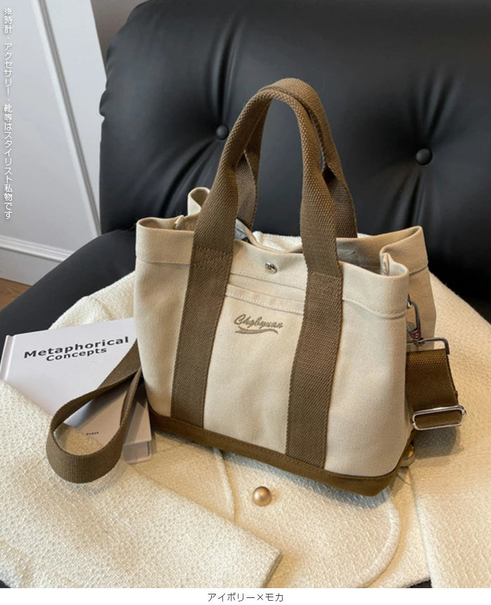 仕切りキャンバスショルダートートバッグ