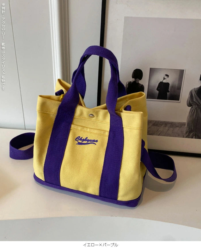 仕切りキャンバスショルダートートバッグ