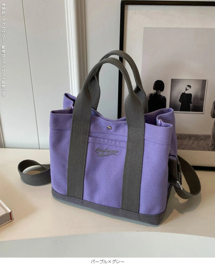 仕切りキャンバスショルダートートバッグ