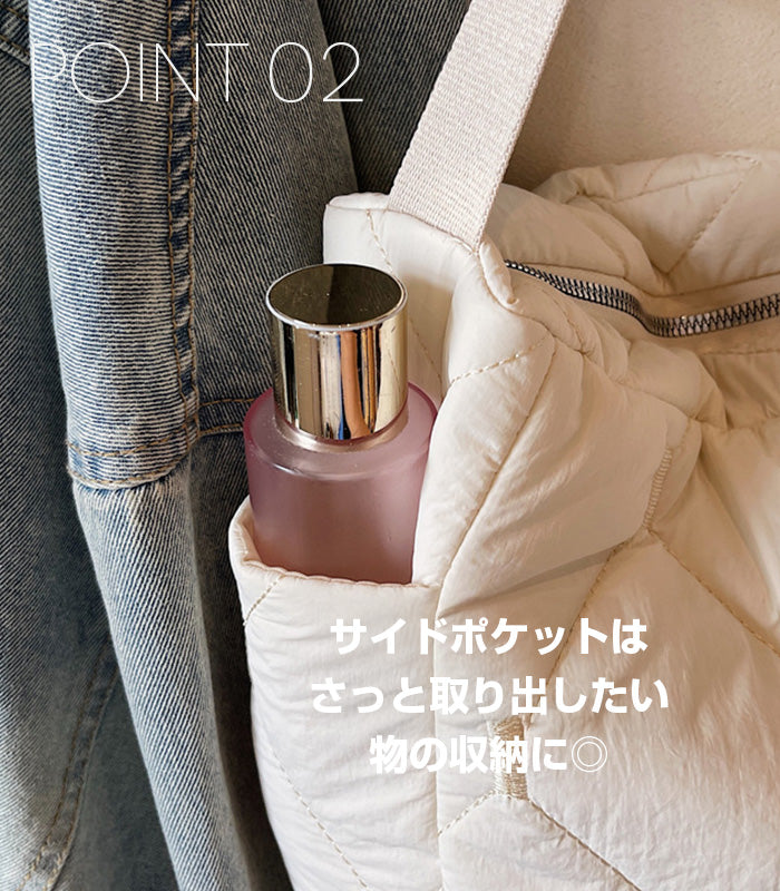 キルティングショルダーバッグ