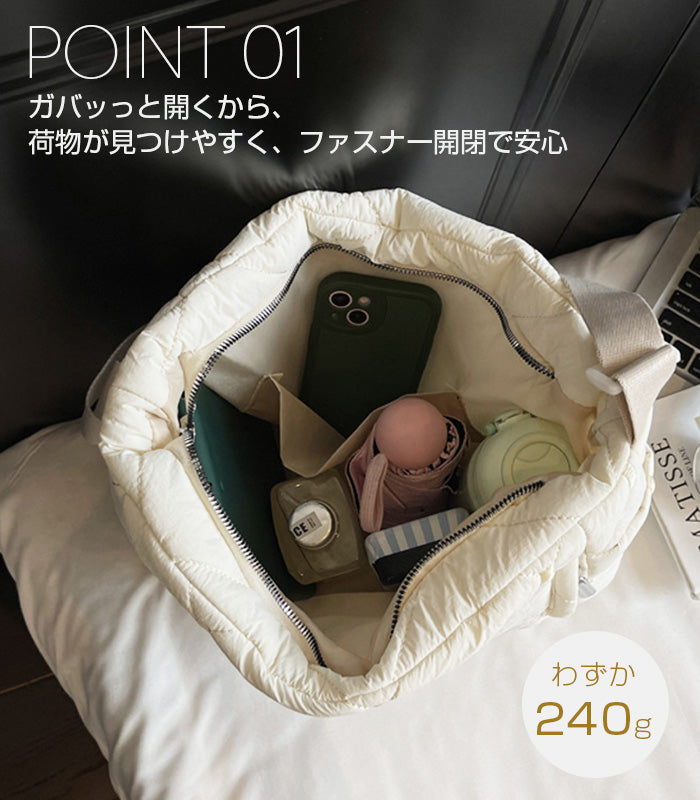 キルティングショルダーバッグ