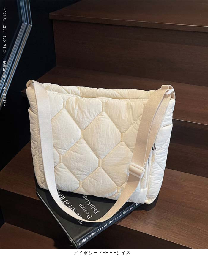 キルティングショルダーバッグ