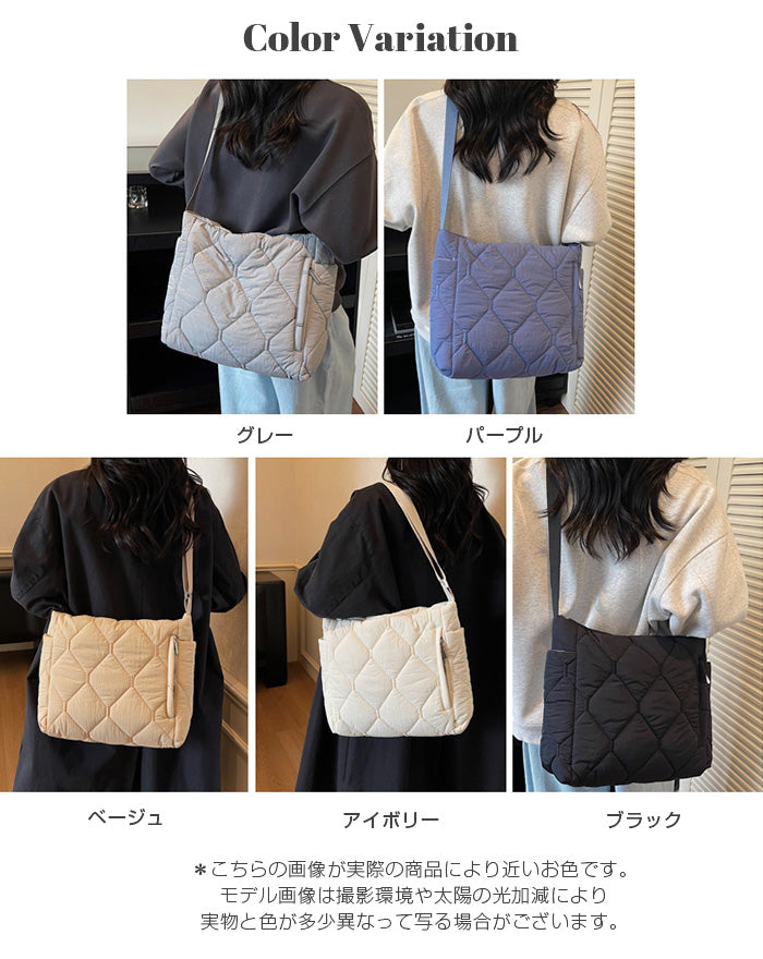 キルティングショルダーバッグ