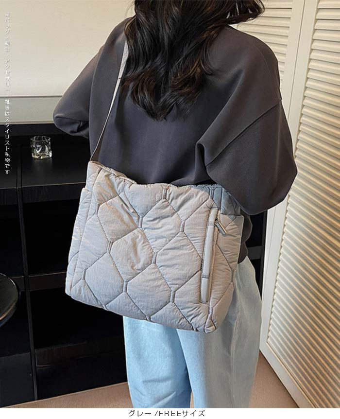 キルティングショルダーバッグ