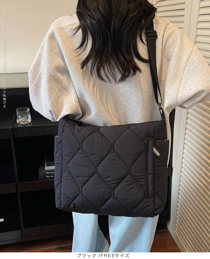 キルティングショルダーバッグ