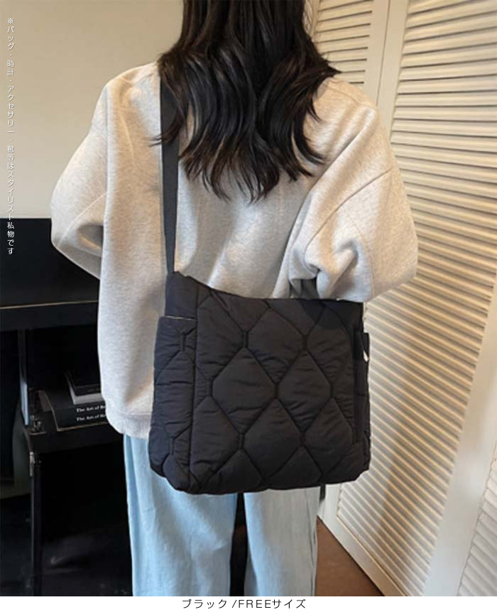 キルティングショルダーバッグ