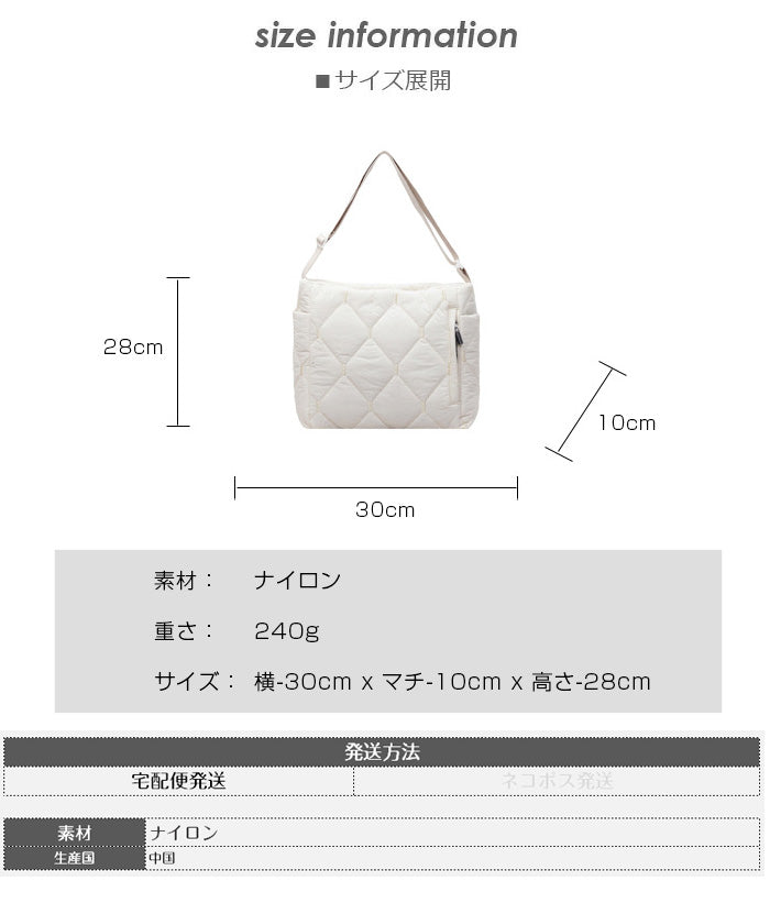 キルティングショルダーバッグ