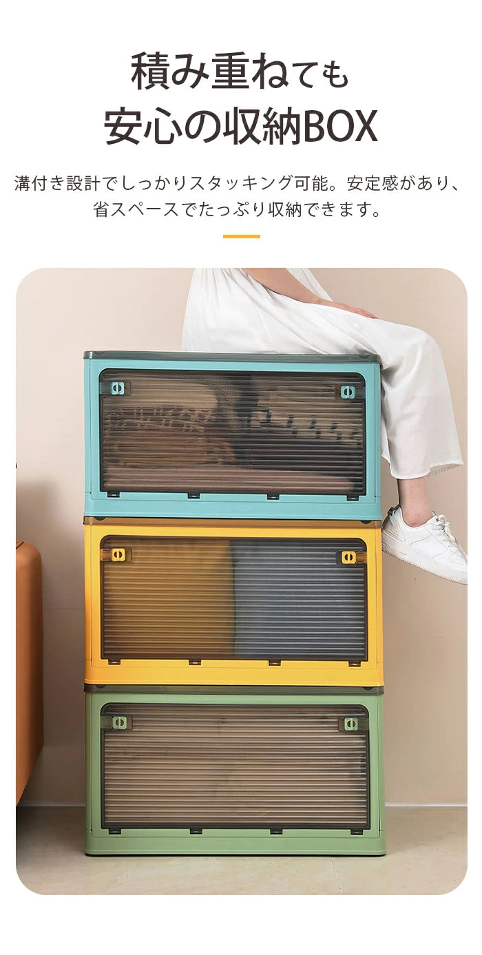 収納ボックス