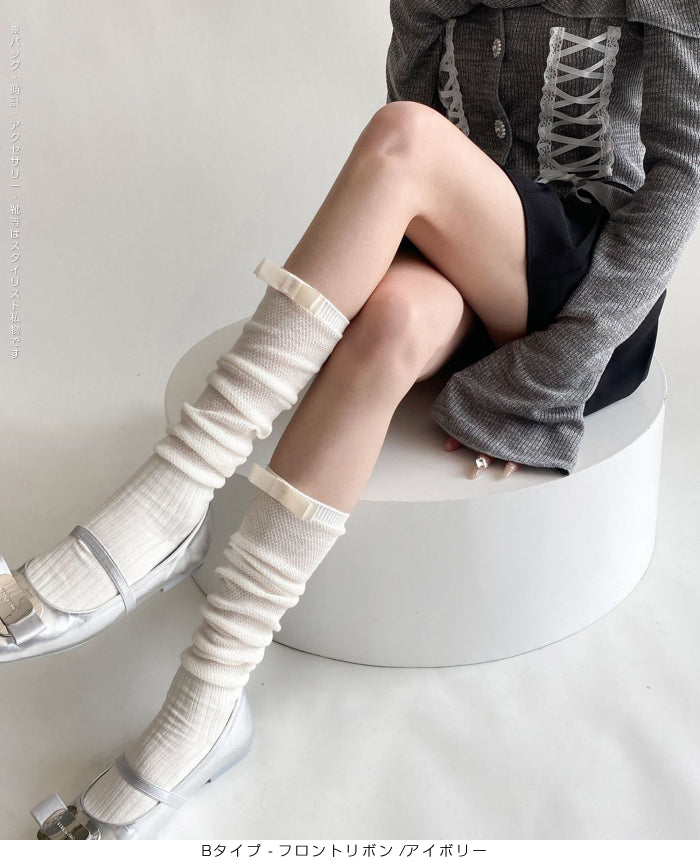 ふんわり可愛いバレエ風くしゅくしゅソックス