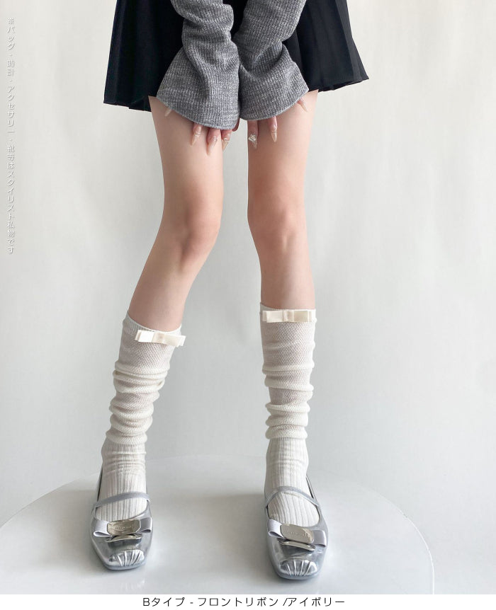 ふんわり可愛いバレエ風くしゅくしゅソックス