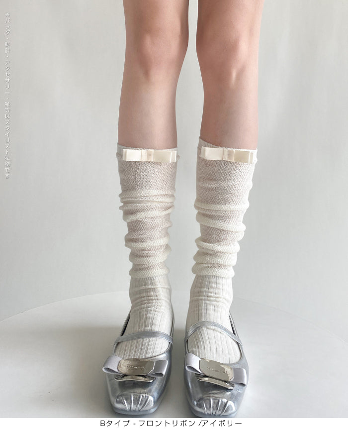 ふんわり可愛いバレエ風くしゅくしゅソックス