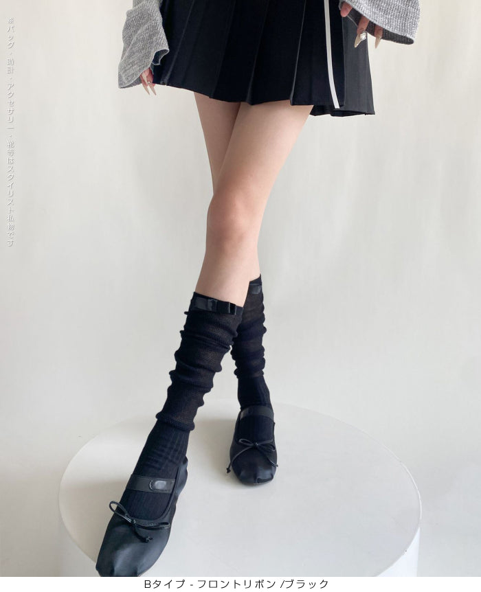 ふんわり可愛いバレエ風くしゅくしゅソックス