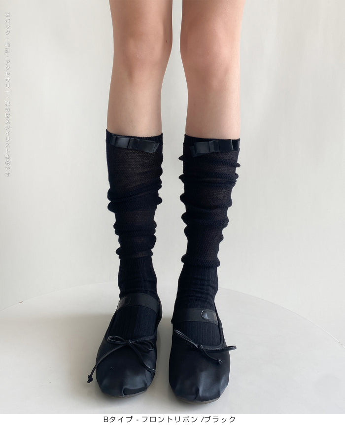 ふんわり可愛いバレエ風くしゅくしゅソックス