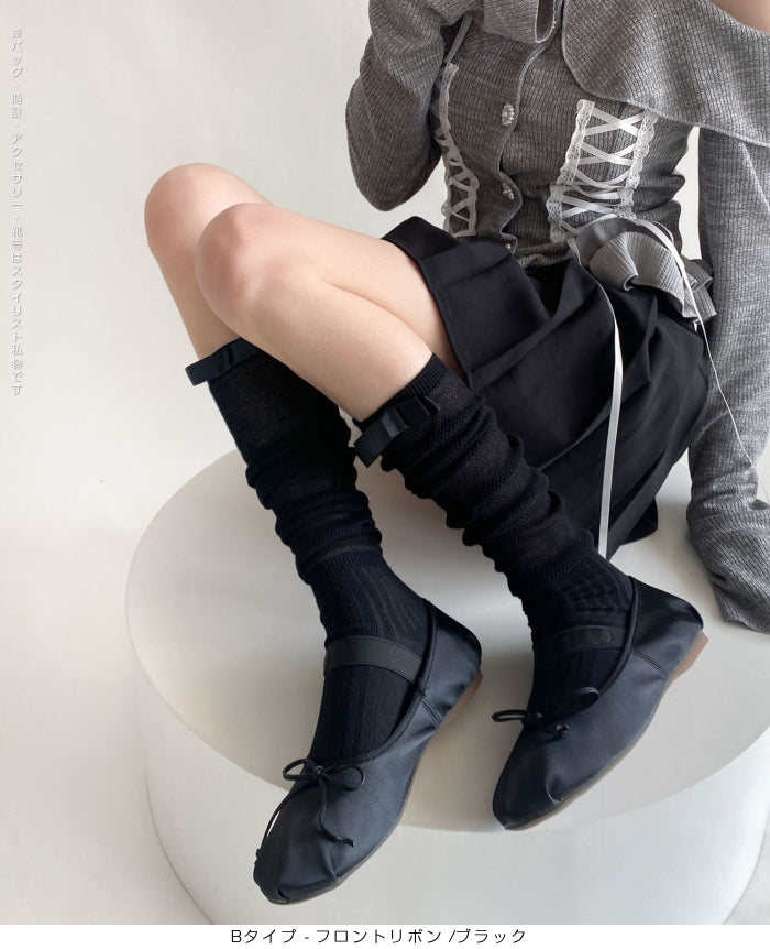 ふんわり可愛いバレエ風くしゅくしゅソックス