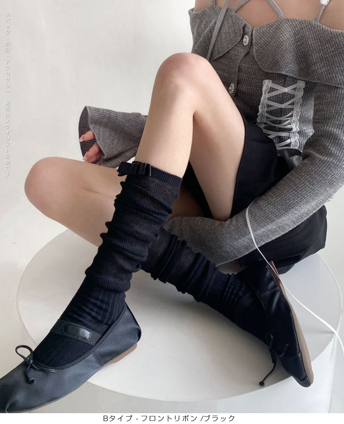 ふんわり可愛いバレエ風くしゅくしゅソックス
