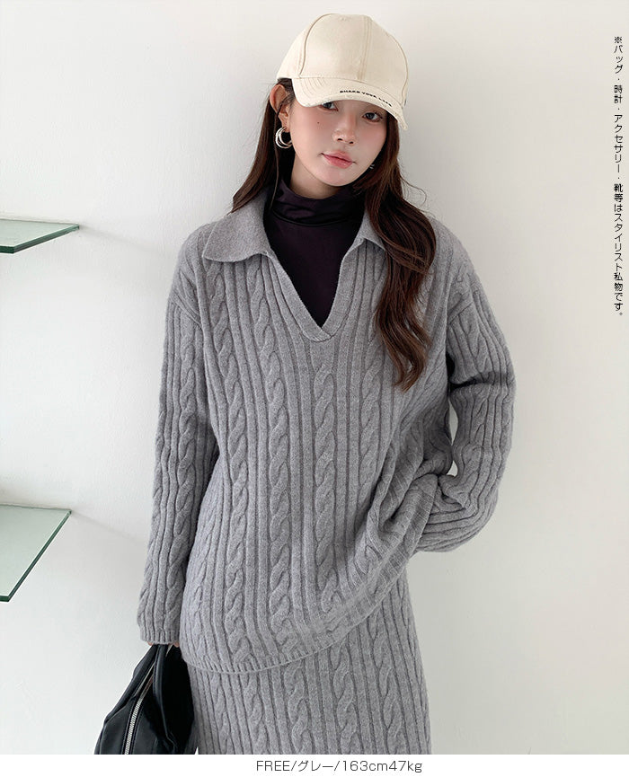 ケーブルニットアップ