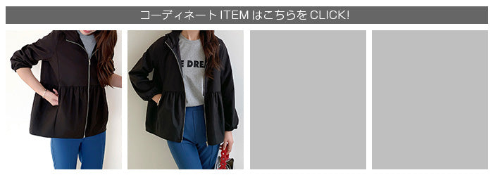 選べる2タイプ フレアブルゾン