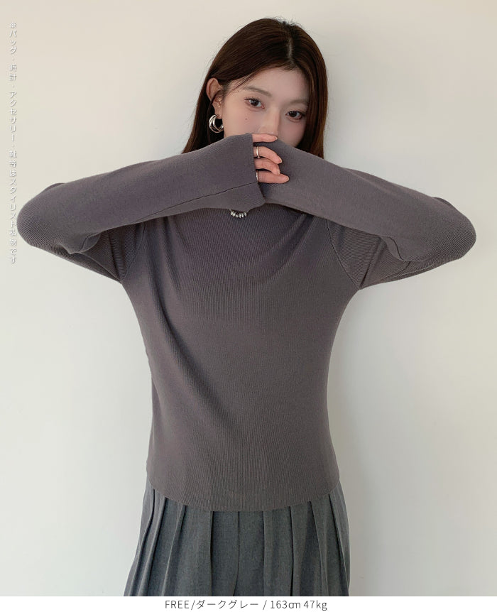 リブ ニット トップス 秋 レディース オフネック モックネック 長袖 セーター 伸縮性 きれいめ 細見え 無地 洗える シンプル きれいめ インナー 通勤 通学 オフィス カジュアル 秋冬