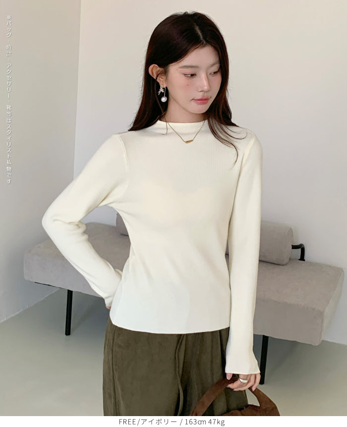 リブ ニット トップス 秋 レディース オフネック モックネック 長袖 セーター 伸縮性 きれいめ 細見え 無地 洗える シンプル きれいめ インナー 通勤 通学 オフィス カジュアル 秋冬