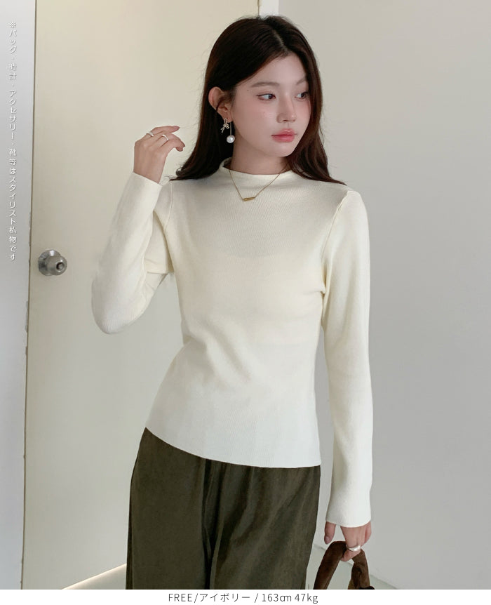 リブ ニット トップス 秋 レディース オフネック モックネック 長袖 セーター 伸縮性 きれいめ 細見え 無地 洗える シンプル きれいめ インナー 通勤 通学 オフィス カジュアル 秋冬