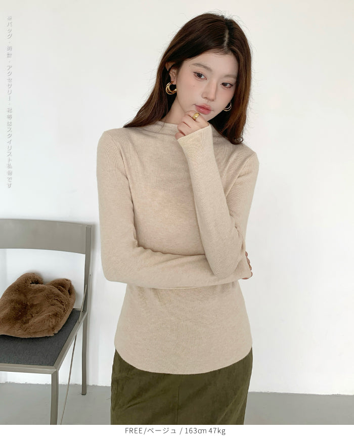 リブ ニット トップス 秋 レディース オフネック モックネック 長袖 セーター 伸縮性 きれいめ 細見え 無地 洗える シンプル きれいめ インナー 通勤 通学 オフィス カジュアル 秋冬