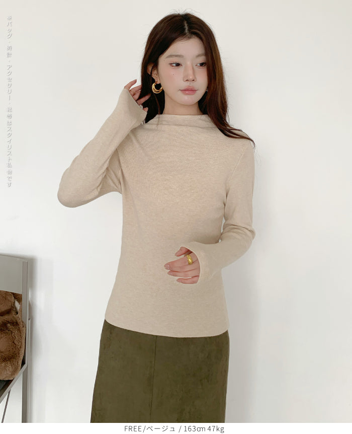 リブ ニット トップス 秋 レディース オフネック モックネック 長袖 セーター 伸縮性 きれいめ 細見え 無地 洗える シンプル きれいめ インナー 通勤 通学 オフィス カジュアル 秋冬